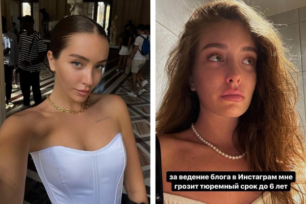 Veronika Loginova, a influencer russa que expôs a polêmica (Foto: Reprodução/Instagram)