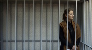 A brasileira Ana Paula Maciel, ativista do Greenpeace, está presa na Rússia (Foto: Divulgação/Greenpeace)