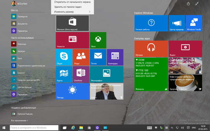 Windows 10 teve nova vers?o vazada nesta semana (Foto: Reprodu??o/Wzor.net)