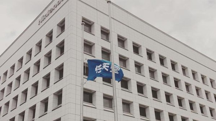 Bandeiras dos escritórios da Nintendo estão a meio-mastro (Foto: Reprodução/My Nintendo News)