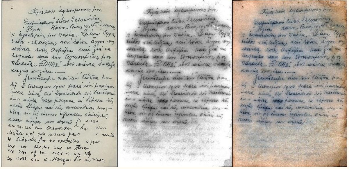 Uma das 13 páginas deixadas por Marcel Nadjari. A direita o original e à esquerda o texto recuperado. (Foto: Reprodução / Institut für Zeitgeschichte)