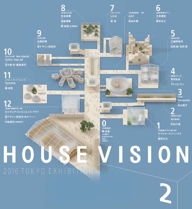 Sou Fujimoto, Kengo Kuma e Shigeru Ban projetam casas do futuro (Foto: Divulgação)