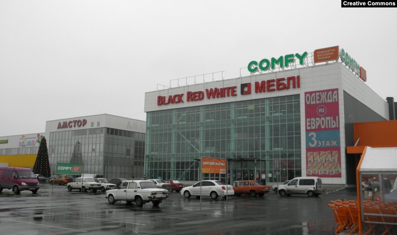 Imagem sem data de registro de um shopping center no oeste de Mariupol — Foto: Creative Commons