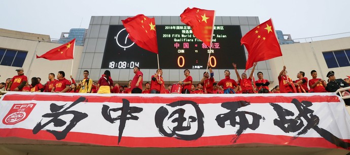 Seleção da China jogo das eliminatórias (Foto: Reuters)