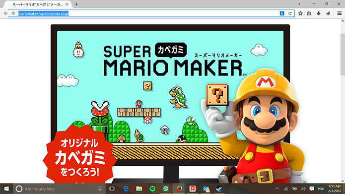 Super Mario Maker possui site fácil de usar, mesmo em japonês (Foto: Reprodução/Elson de Souza)