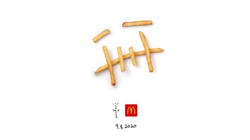 Hipster, ladrão de hambúrguer do McDonalds volta com novo visual