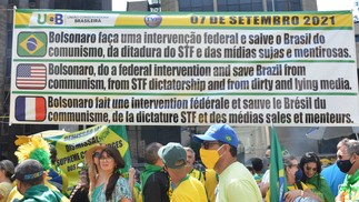 Bolsonaristas pedem 'intervenção federal' de Bolsonaro contra os Poderes constituídos — Foto: Roberto Casemiro/Fotoarena/Agência O Globo