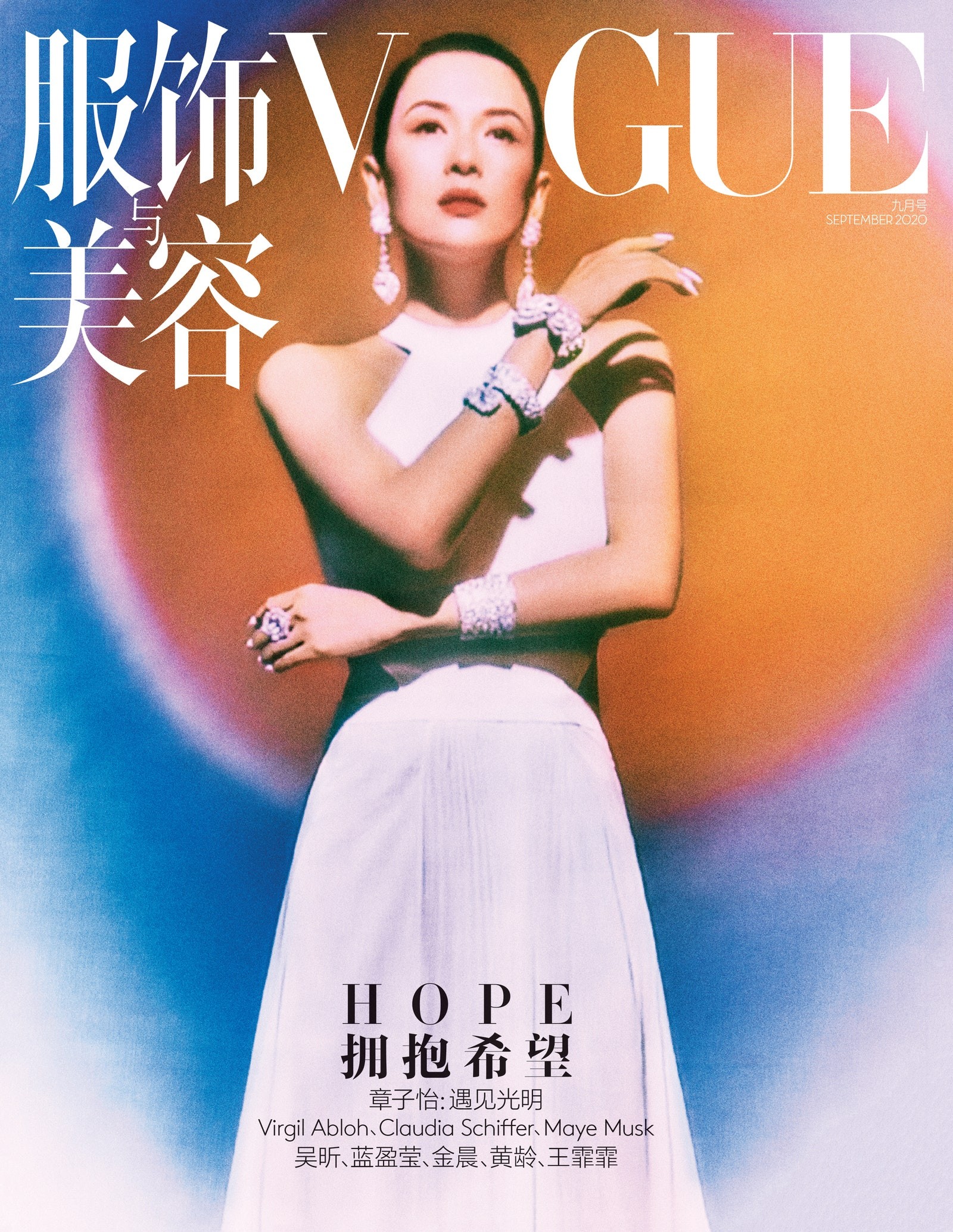 Veja As Capas Das Edi Es De Setembro Da Vogue Hope Vogue News