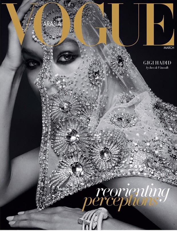 Gigi Hadid para Vogue Arábia (Foto: Reprodução)