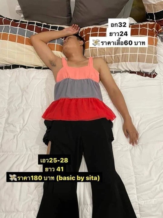 Empresária aproveita soneca do marido para fotografar roupas de sua loja e viraliza (Foto: Jocelyn May Jazareno Caday / Facebook   Read more: https://metro.co.uk/2021/02/01/business-woman-hilariously-uses-sleeping-husband-to-model-her-clothes-14000240/?ito=cbshare  Twitter: https://twitter.com/MetroUK | Facebook: https://www.facebook.com/MetroU)