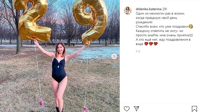 Tres Pessoas Pulam Em Piscina Com Gelo Seco E Morrem Durante Festa De Influenciadora Na Russia Mundo G1