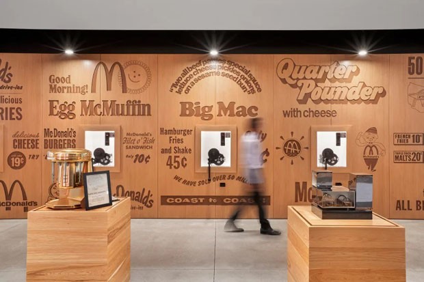 Nova sede do McDonald's abriga museu com todos os brindes do McLanche Feliz (Foto: Divulgação)