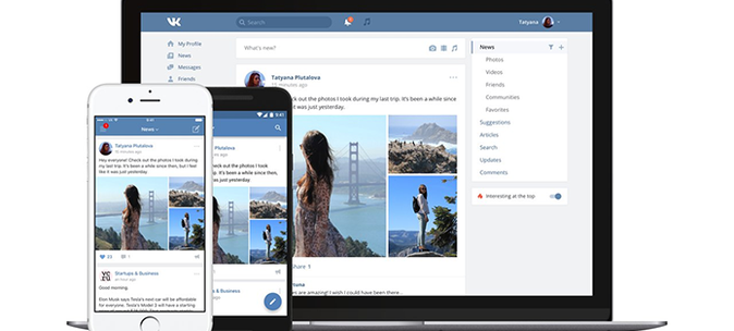 Cinco últimas mudanças do VK que deixaram o 'Facebook russo' melhor