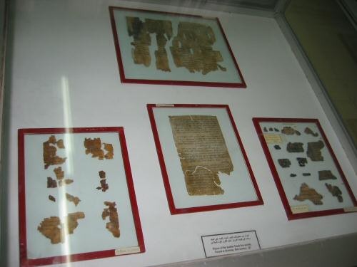Fragmento dos manuscritos no Museu Arqueológico de Ammán (Foto: Wikipedia Commons)