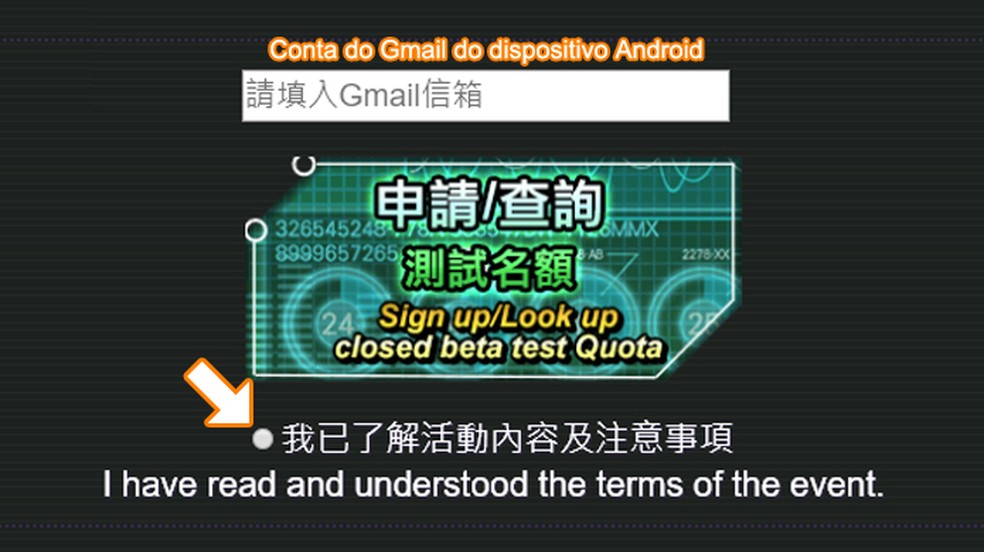 Para participar da beta de Mega Man X Dive preencha o site com sua conta do Gmail e concorde com os temos do teste — Foto: Reprodução/Rafael Monteiro