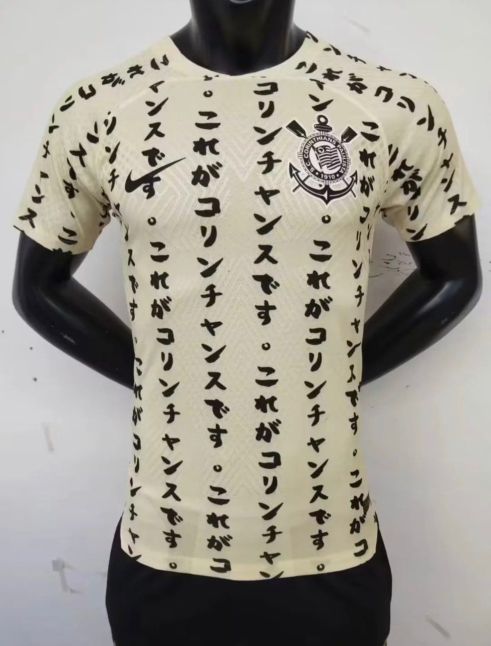 Provável terceira camisa do Corinthians — Foto: Reprodução da internet