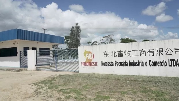 A planta industrial do Frinordeste pertence à JBS, mas foi arrendada po rdois empresários chineses e um brasileiro (Foto: FELIX LIMA via BBC)
