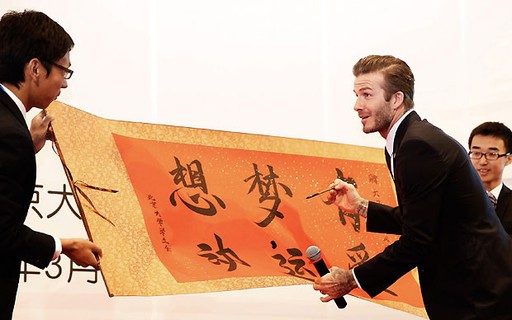 Beckham leva tombo ao cobrar falta em evento na China