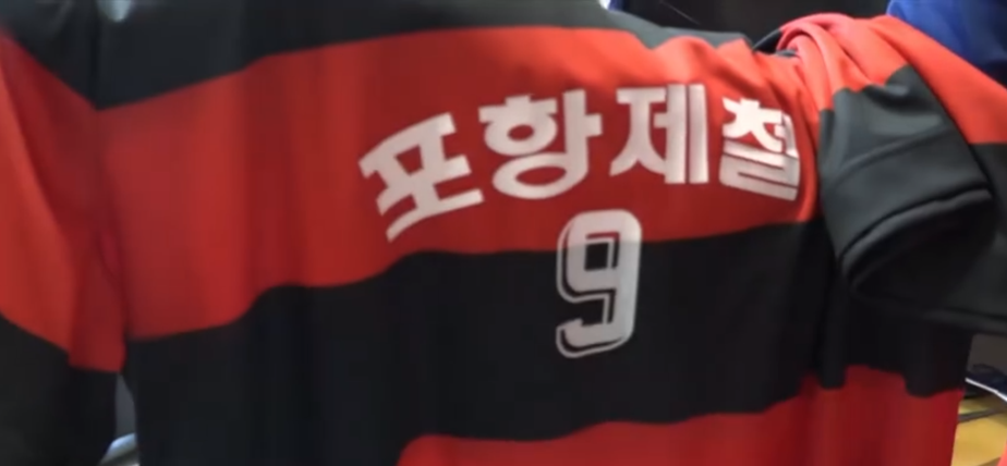 Clube sul-coreano adota 