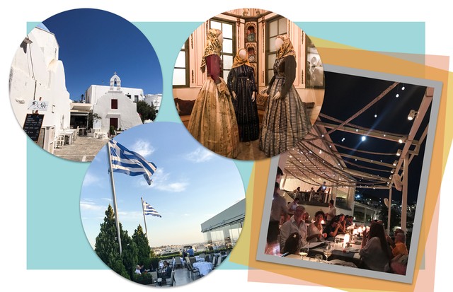 Volta ao mundo: cinco dicas de Atenas e Mykonos (Foto: Divulgação)
