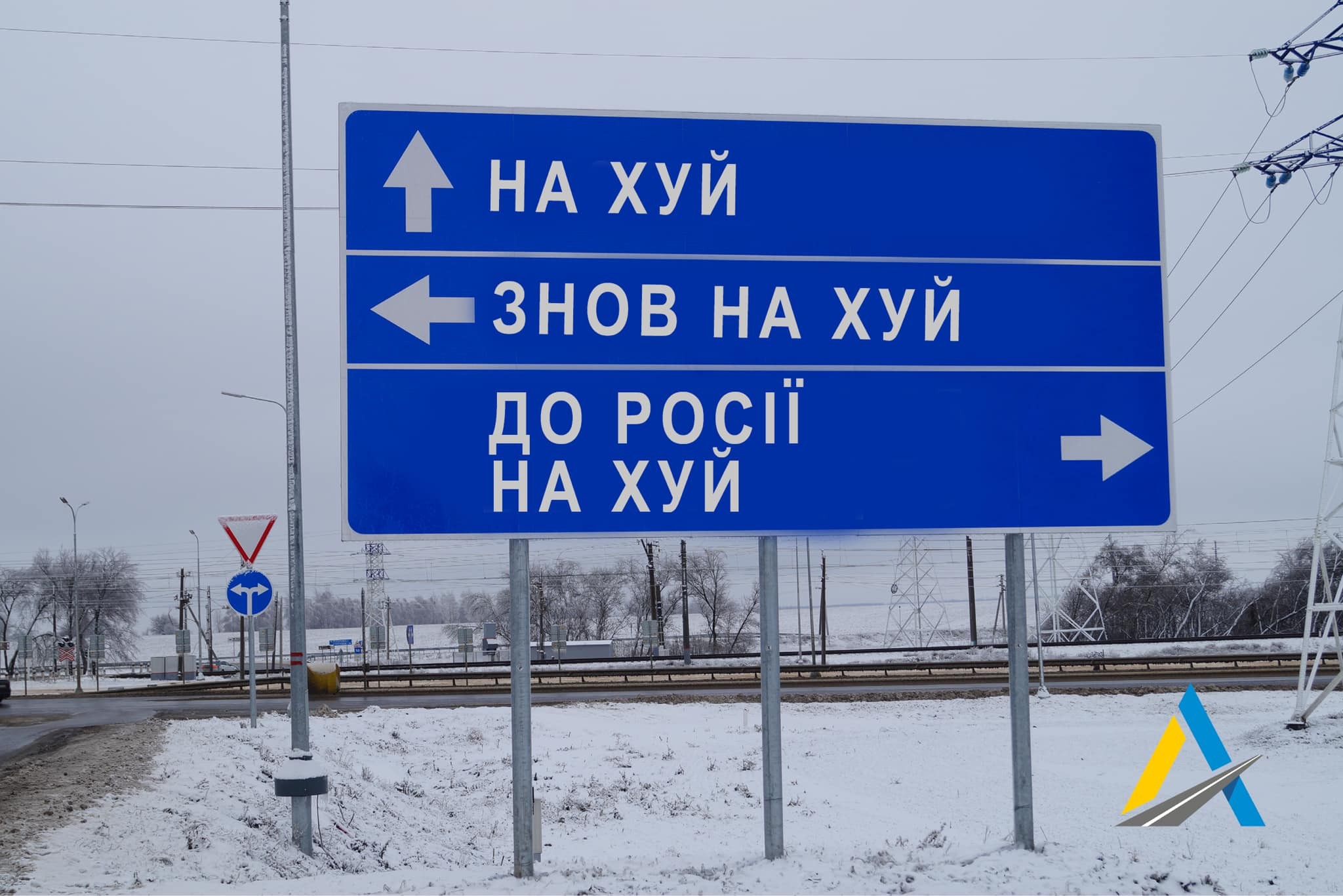 ucrânia, placa,  (Foto: Reprodução/Redes sociais)