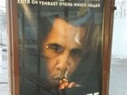 Propaganda antitabaco em Moscou diz que fumo 'mata mais que Obama'   