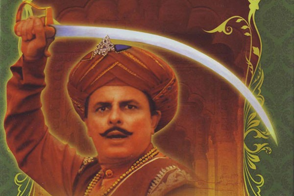 'The Sword of Tipu Sultan' (1989) (Foto: Divulgação)