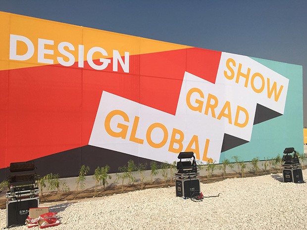 Entrada do Global Grad Show, principal mostra da semana de design, com mais de 200 projetos de estudantes (Foto: Bruno Simões)