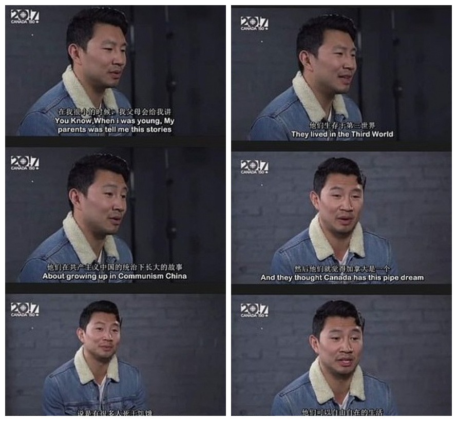 Prints da entrevista de Simu Liu que causaram polêmica na China (Foto: Reprodução)