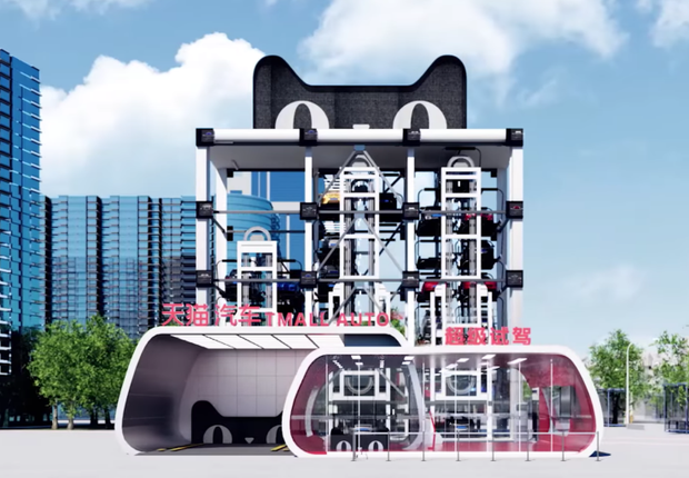 Alibaba começará a vender carros em máquinas automáticas gigantes  (Foto: reprodução Youtube)