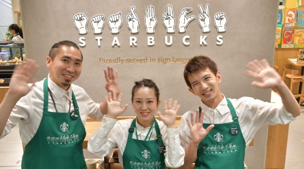 Unidade da Starbucks emprega 19 funcionários com deficiência auditiva (Foto: Divulgação)