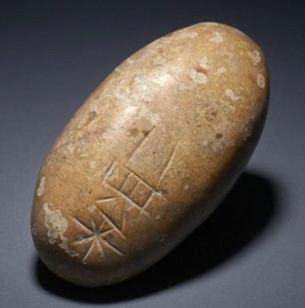 British Museum devolve artefatos de mais de 5 mil anos roubados do Iraque na guerra de 2003 (Foto: © British Museum)