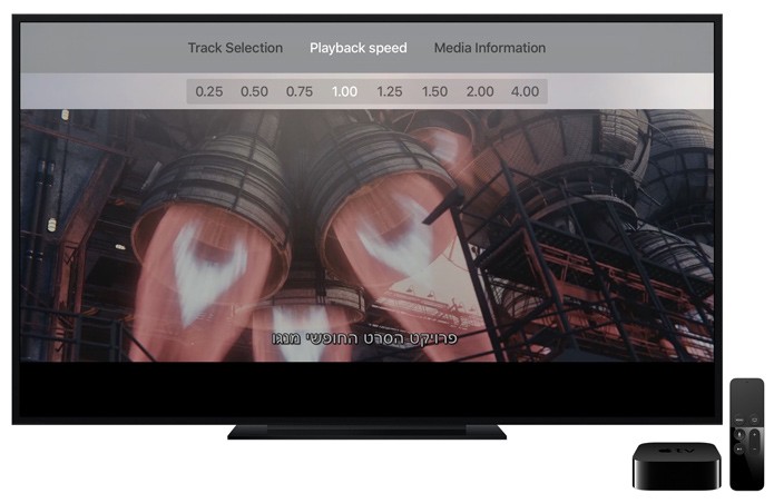 App VLC está disponível na Apple TV (Foto: Divulgação/VideoLAN)