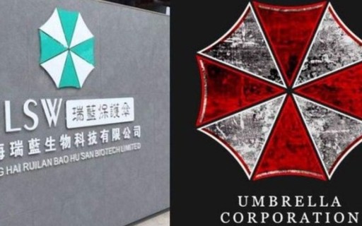Umbrella Corporation: como uma empresa fictícia virou alvo de teorias sobre  o coronavírus - Pequenas Empresas Grandes Negócios