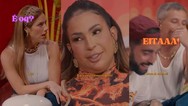 Valesca Popozuda revela posio inusitada na hora 'H' e choca Giovanna Ewbank
