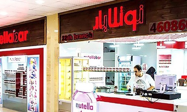 Nutella Bar em Teerã: sob ameaça por usar palavra estrangeira no Irã (Foto: Reprodução/YouTube)