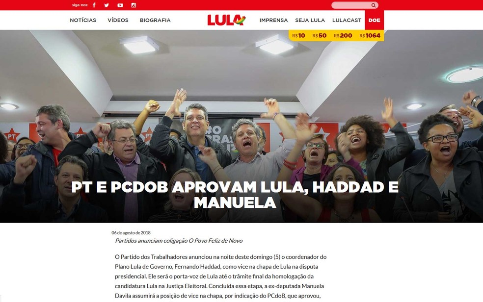 Site do ex-presidente Lula anuncia acordo com PCdoB para as eleições de 2018 (Foto: Reprodução / lula.com.br/lulahaddadmanuela)