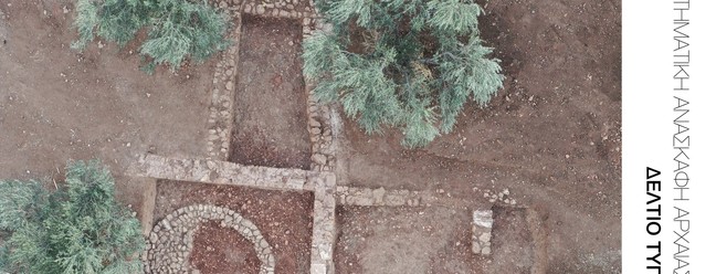 Escavações em Tenea revelaram antigo assentamento  — Foto: Ministério da Cultura e Esportes da Grécia