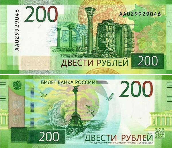 como o rublo se tornou a moeda nacional russa economia g1
