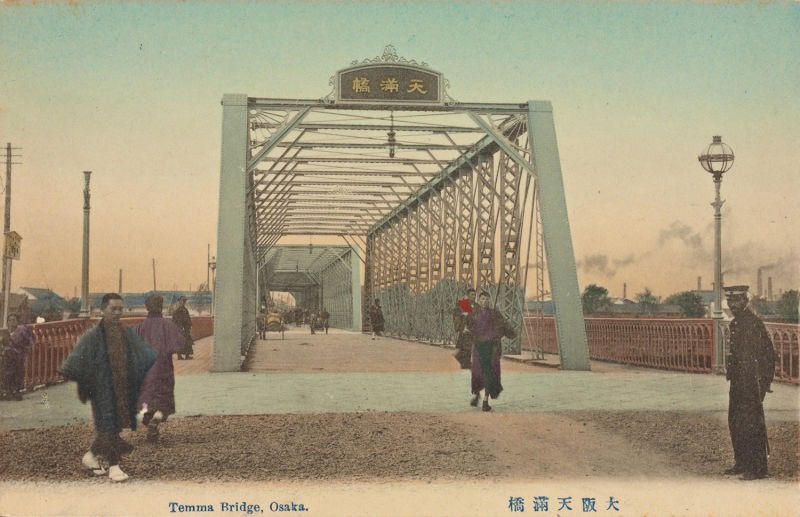 Ponte Temma (Foto: New York Public Library)