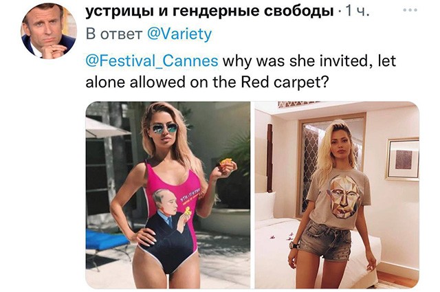 Internautas questionaram a presença de Victoria Bonya no Festival de Cannes 2022 (Foto: Reprodução / Twitter)