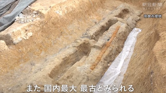 Arqueólogos encontram espada com mais de dois metros em túmulo no Japão