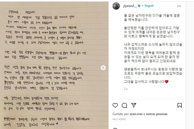 Publicação de Jiyeon (Foto: Reprodução/Instagram)