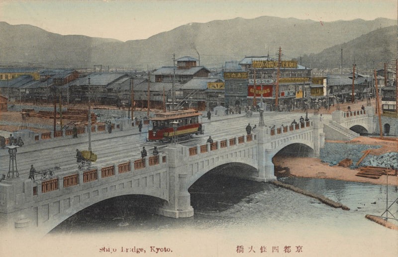 Ponte Shijo (Foto: New York Public Library)