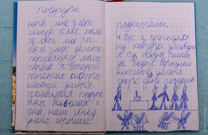 Página do diário de Guerra de menino de oito anos (Foto: Reprodução/The Insider)