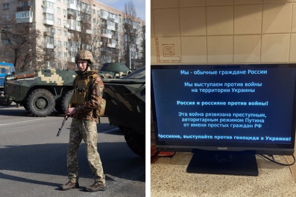 Soldados ucranianos em Kiev; foto de TV publicada pelo grupo Anonymous (Foto: Getty Images; Reprodução/Twitter)