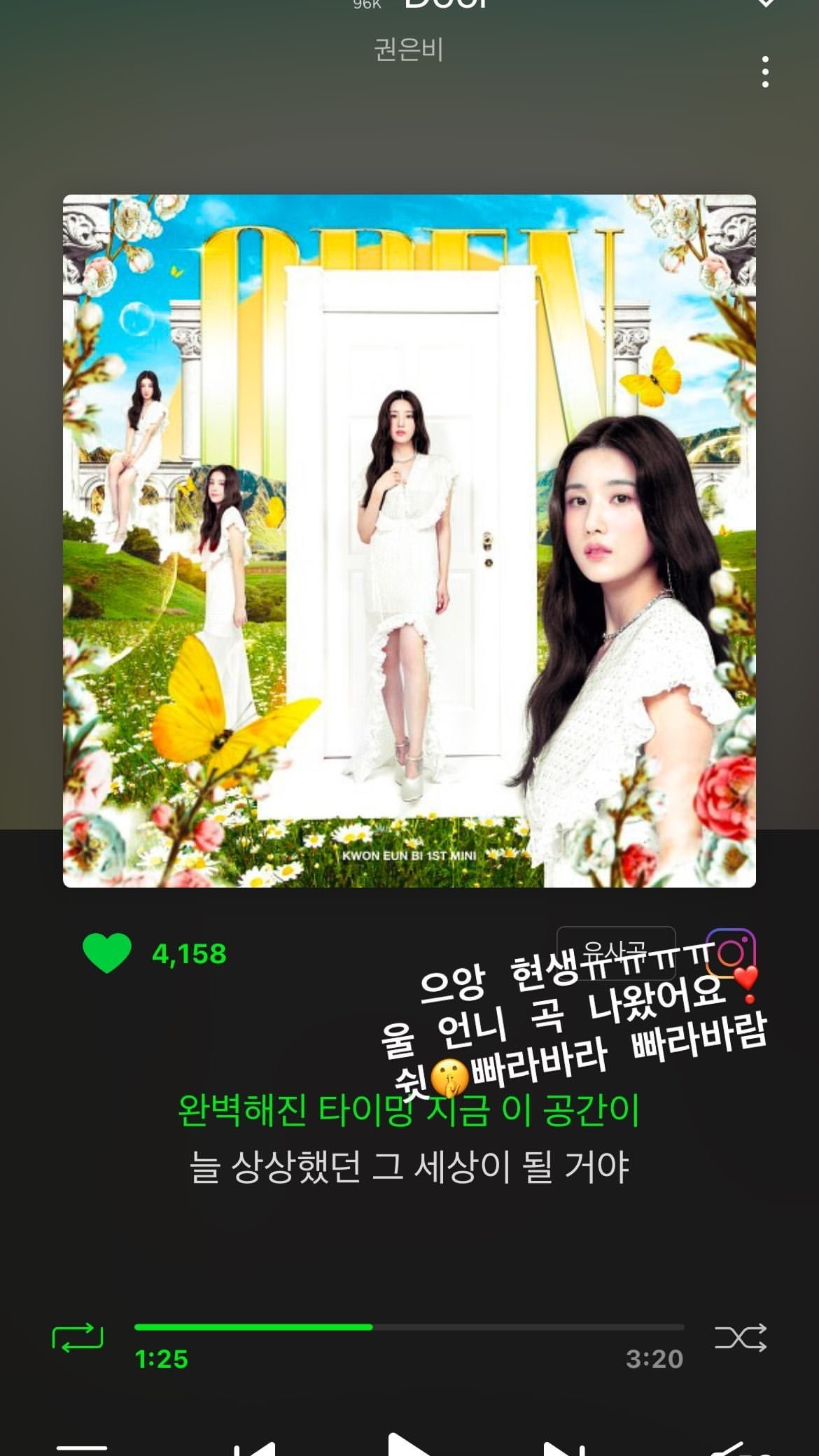 Minju divulga música de Kwon Eunbi (Foto: Reprodução/Instagram)
